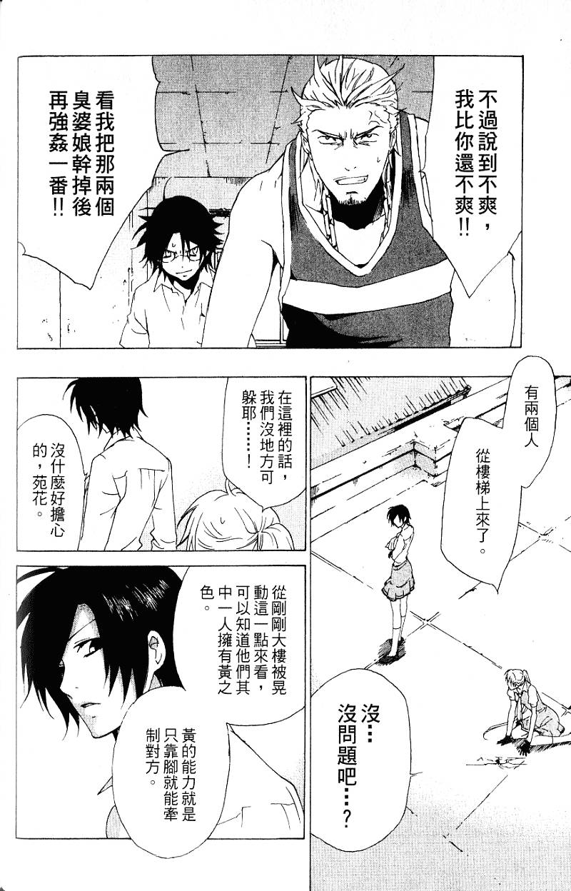 第118页