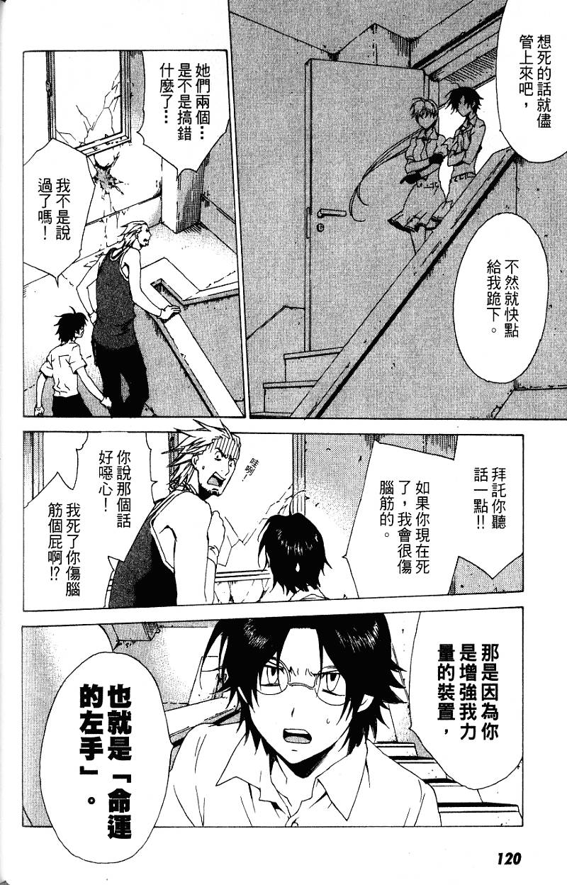 第120页