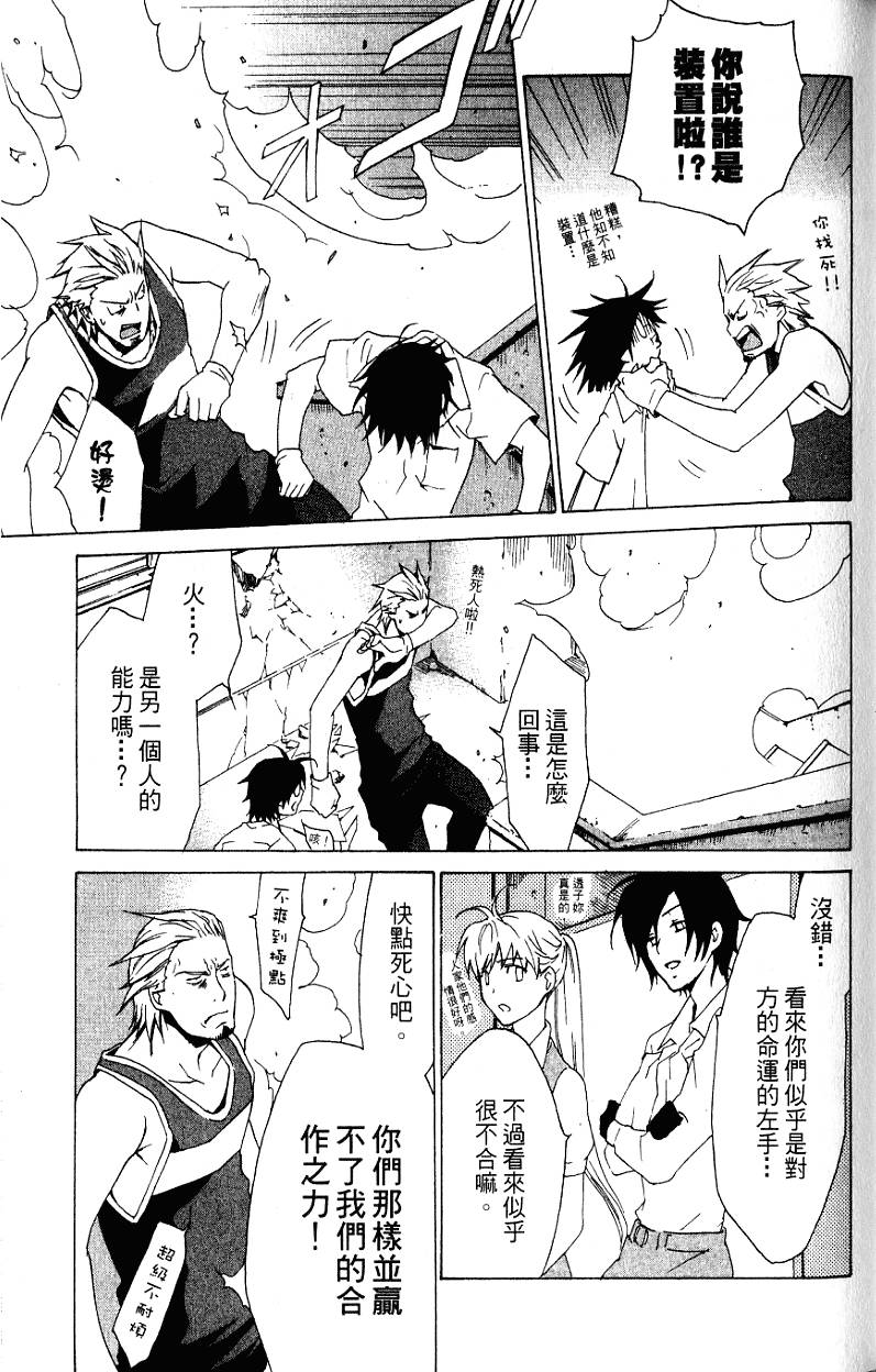 第121页