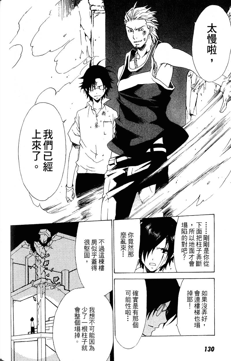 第130页