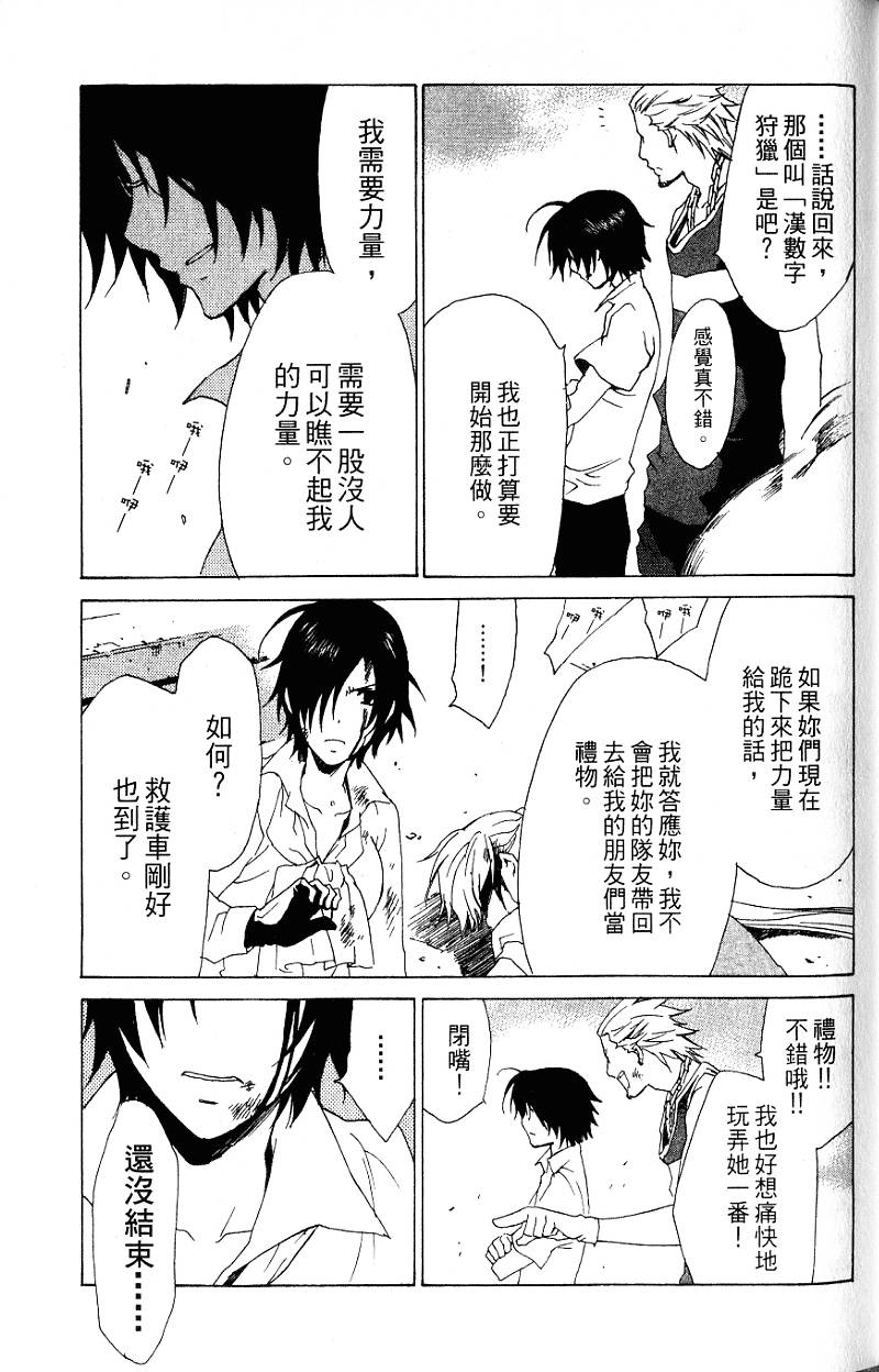 第131页