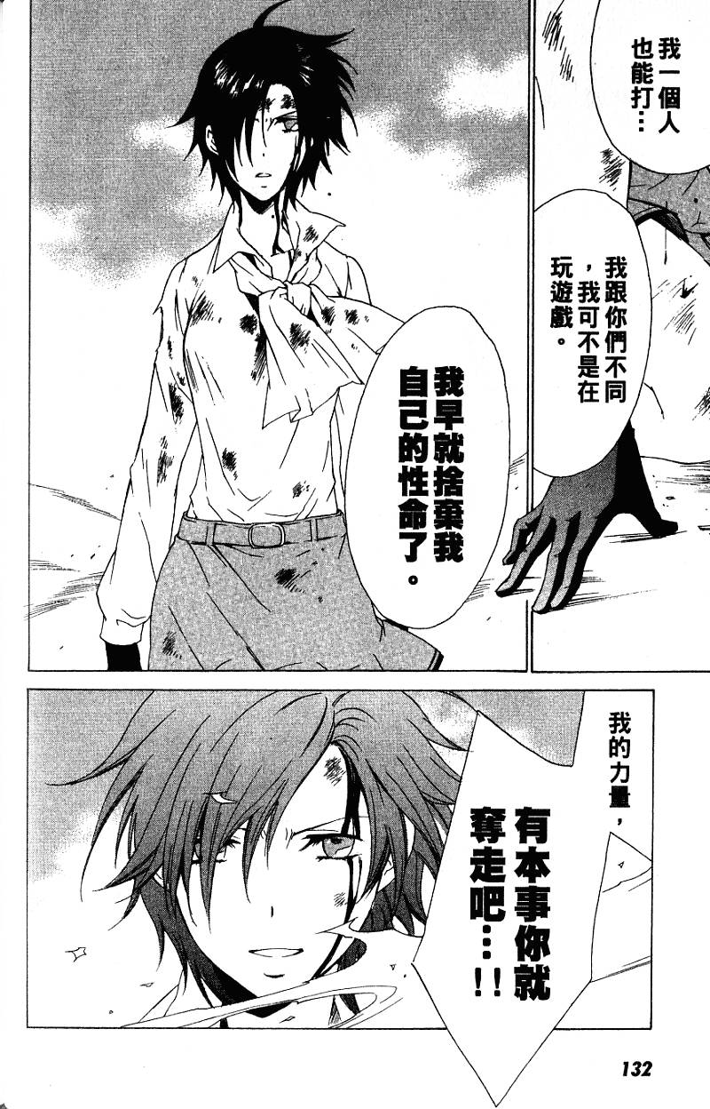 第132页