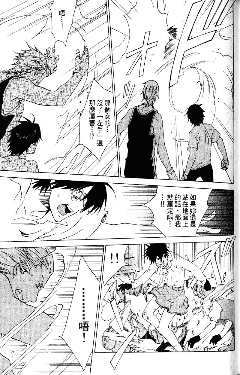 第133页
