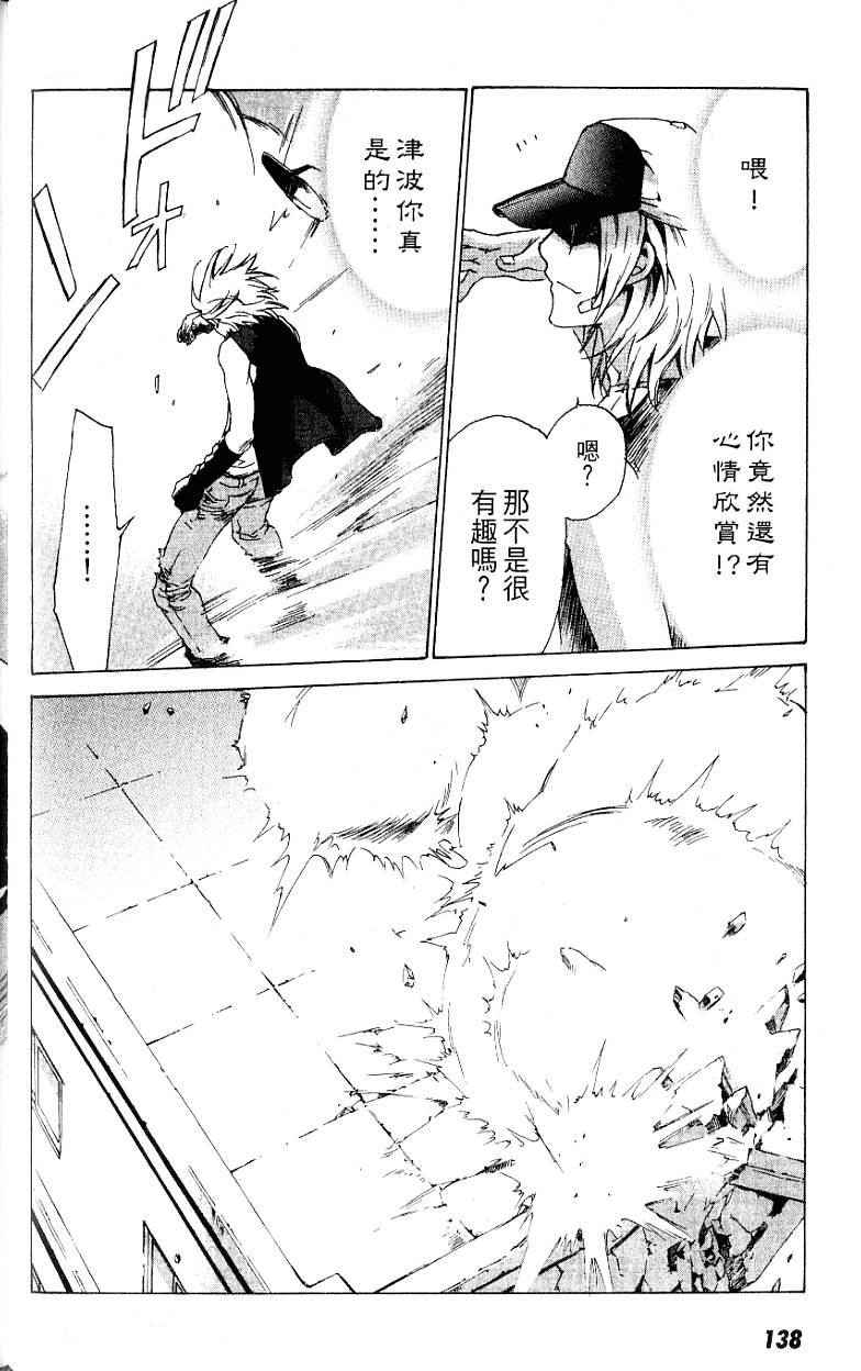 第138页