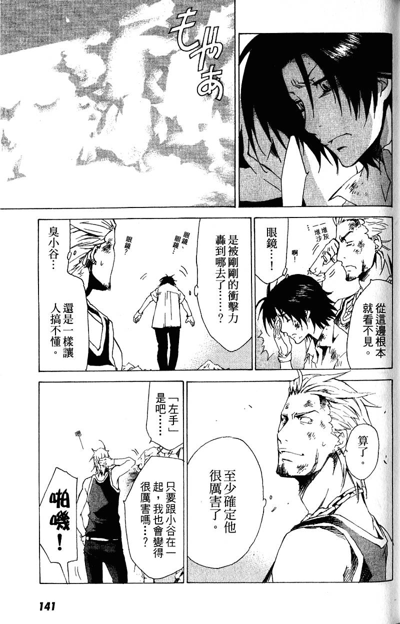第141页