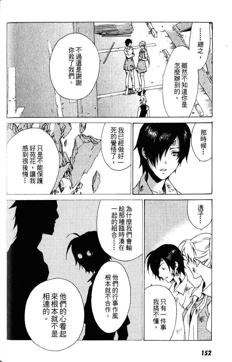 第152页