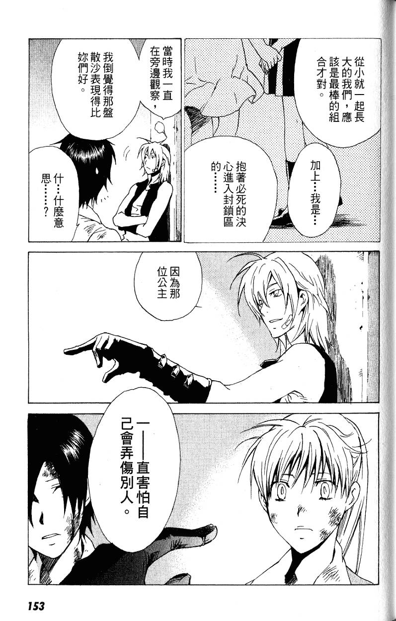 第153页