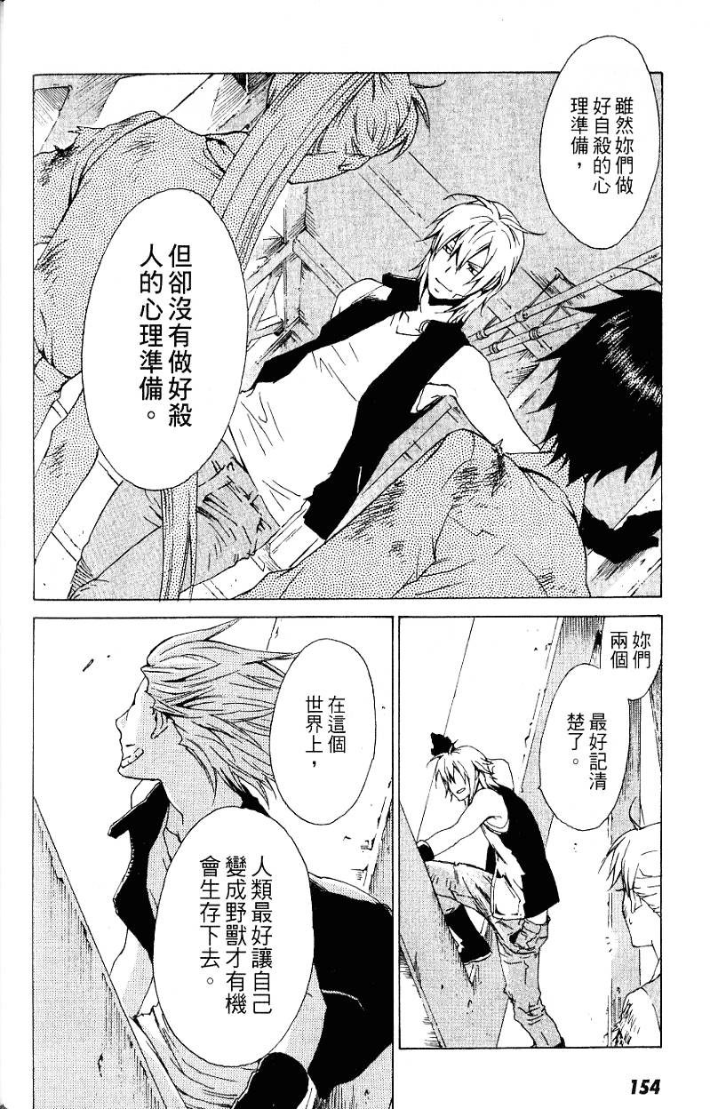 第154页