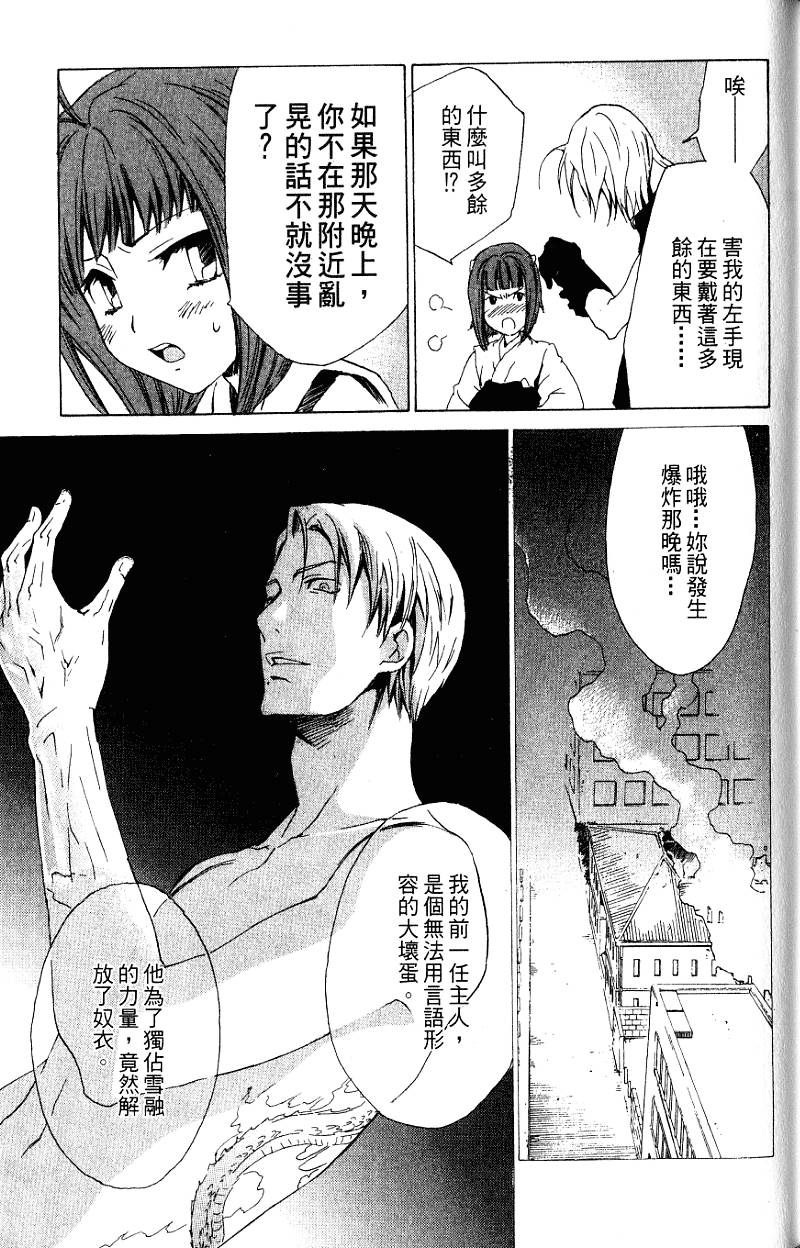第157页