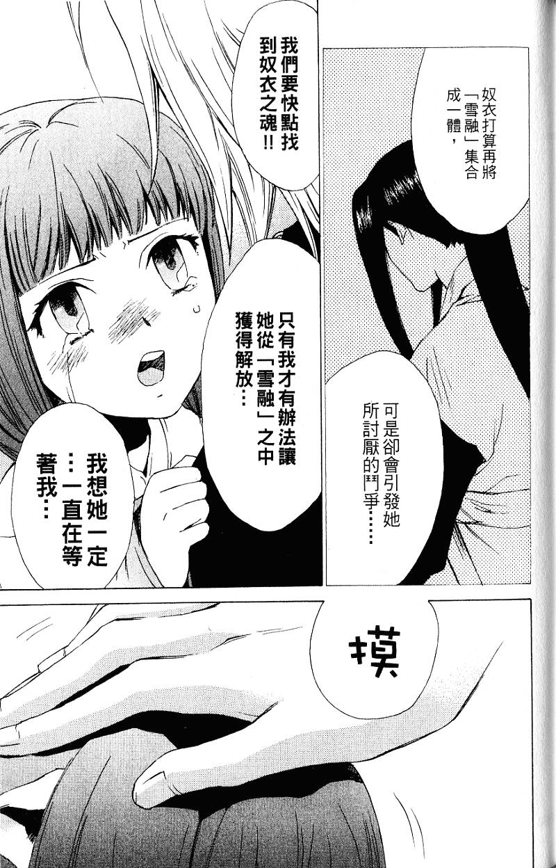 第159页