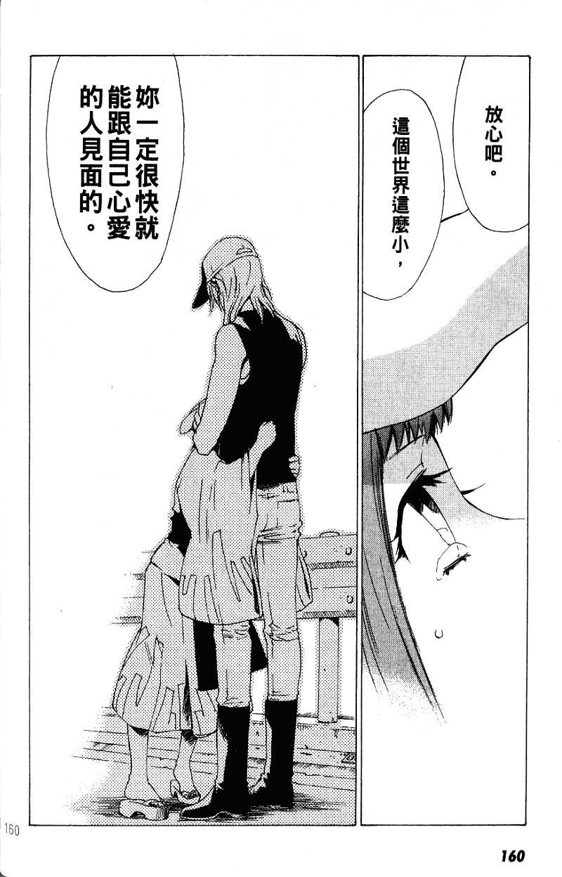 第160页