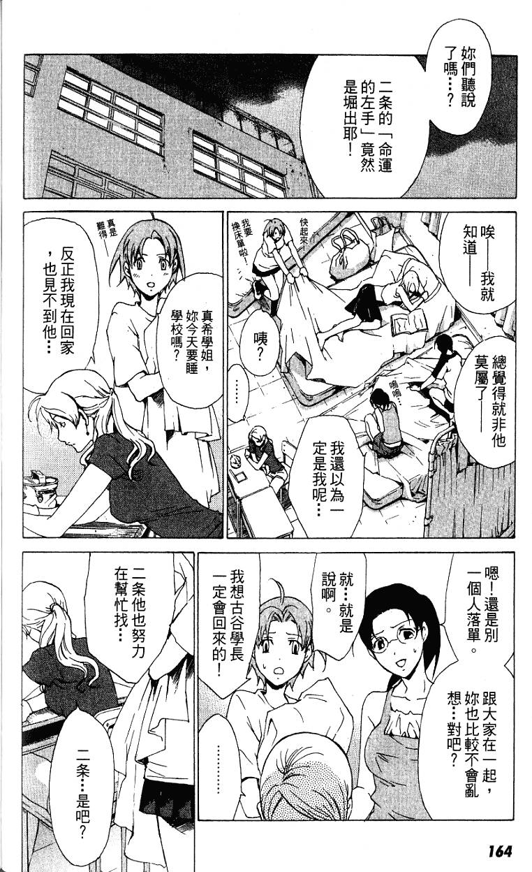 第164页