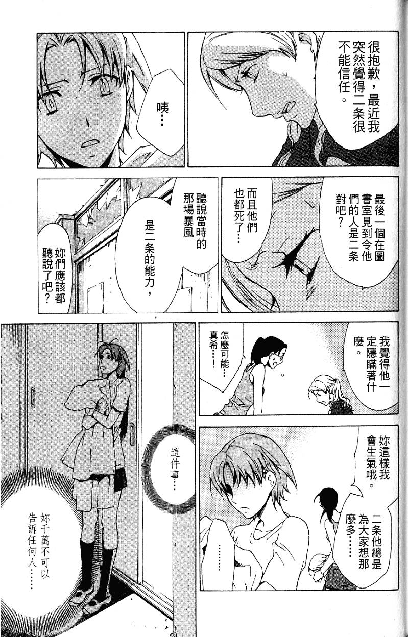 第165页