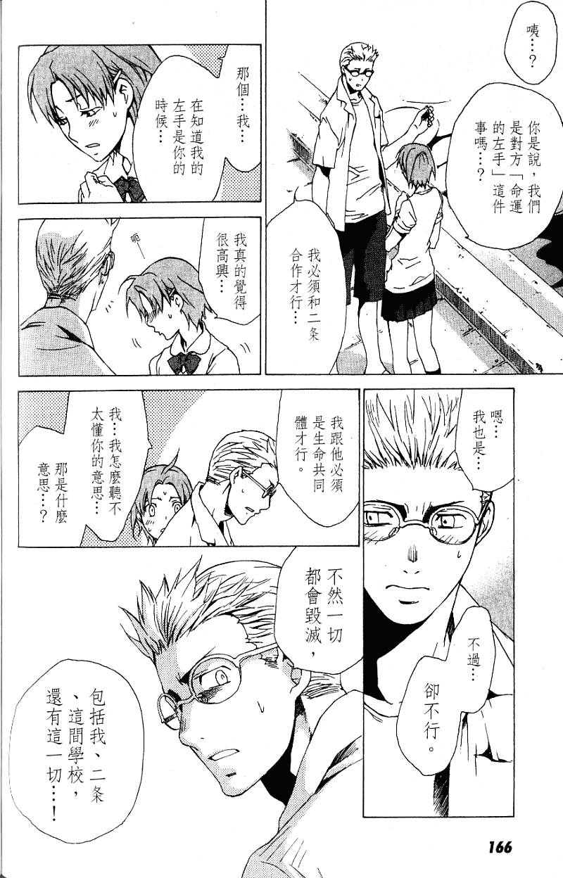 第166页