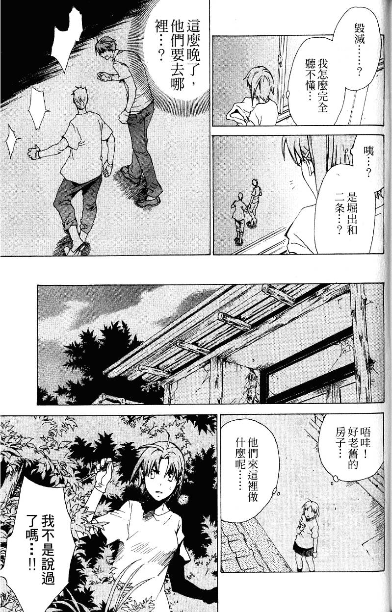 第167页