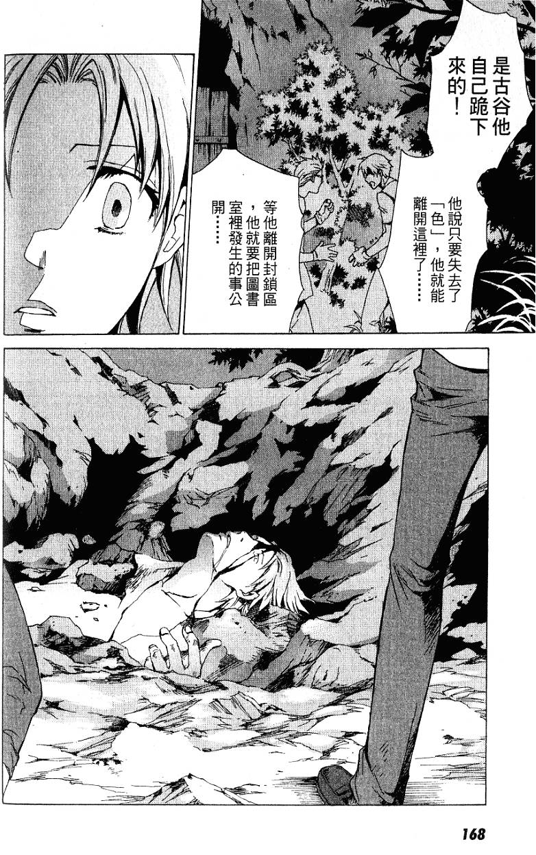 第168页
