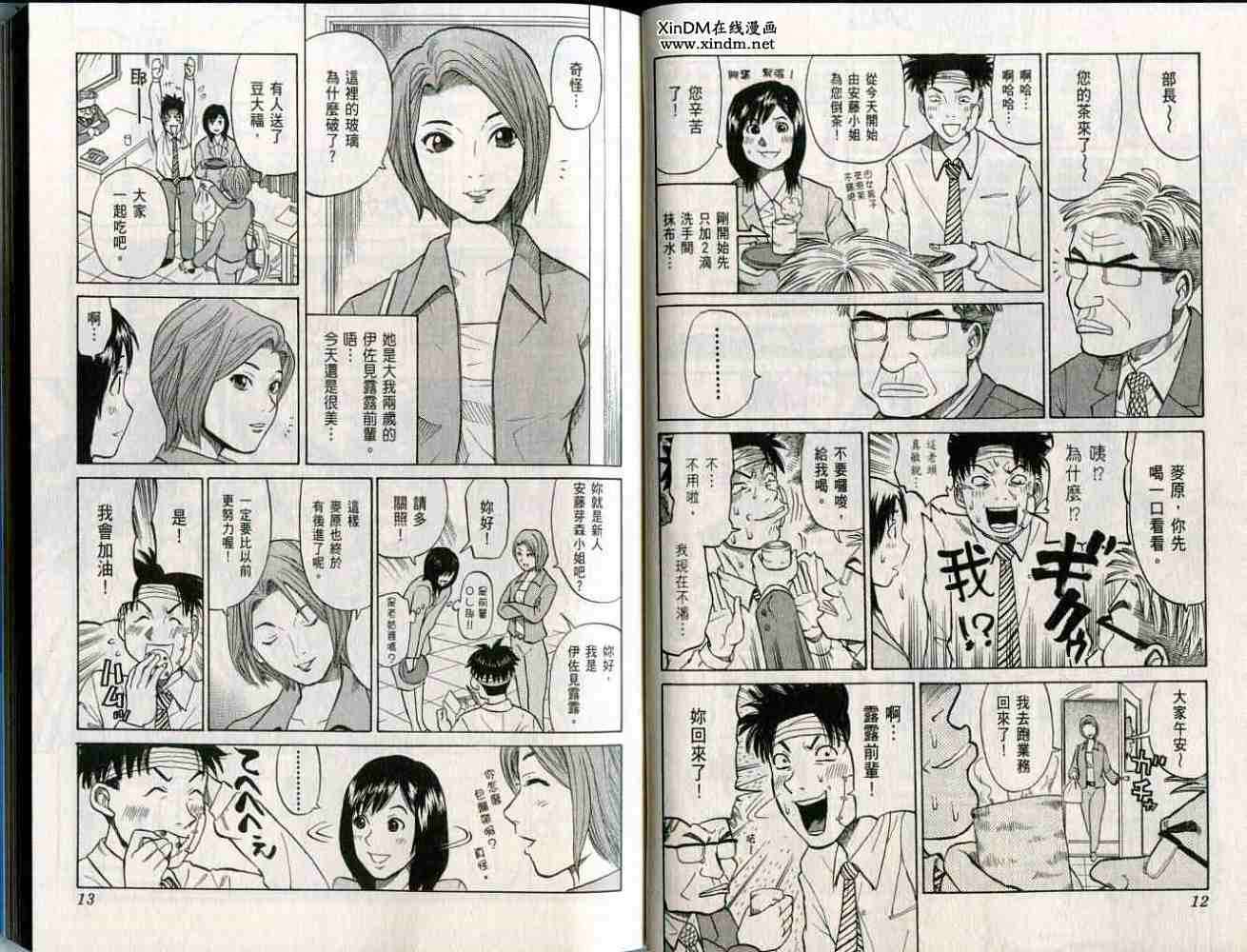 第6页