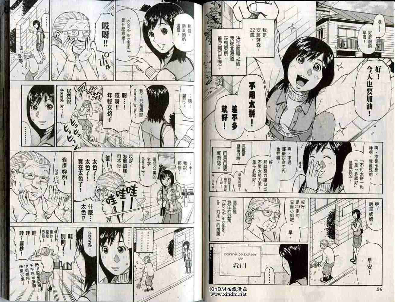 第13页