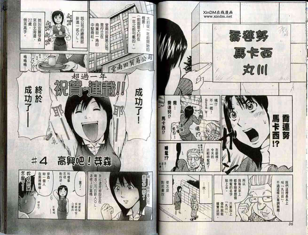 第18页