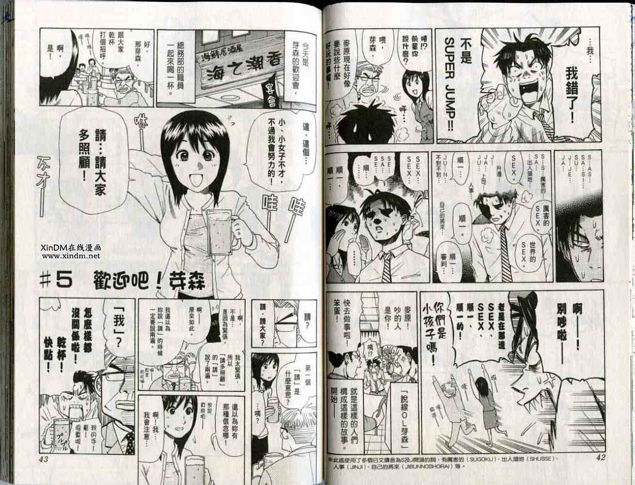 第21页