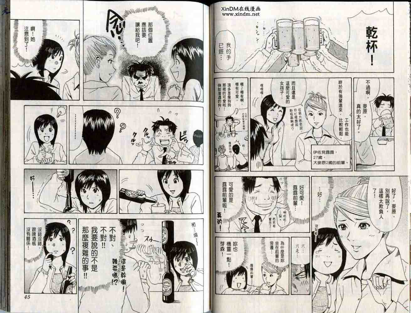 第22页