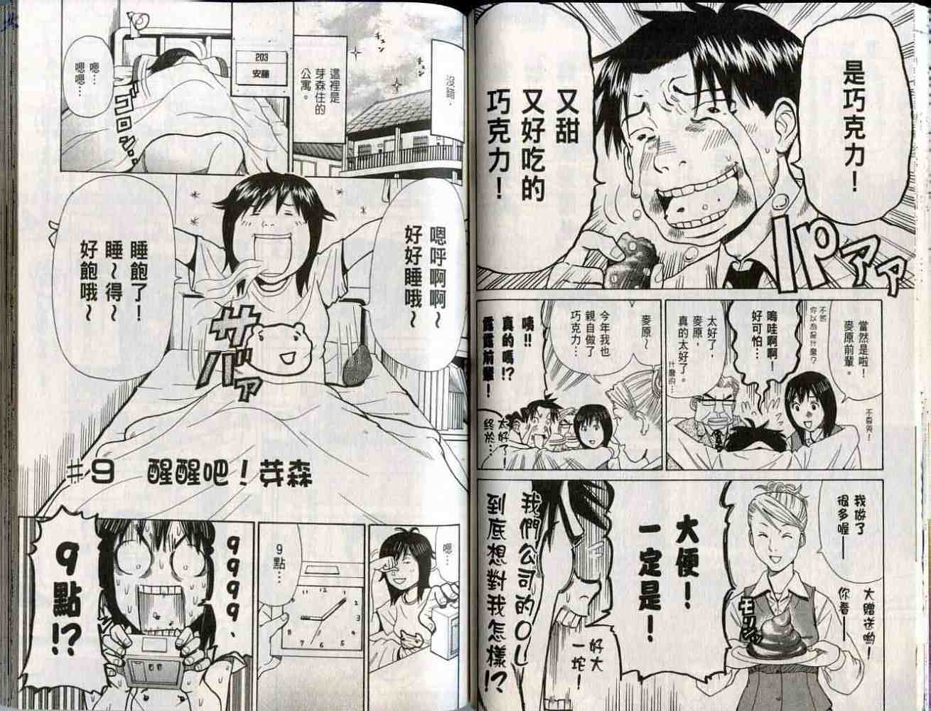 第33页
