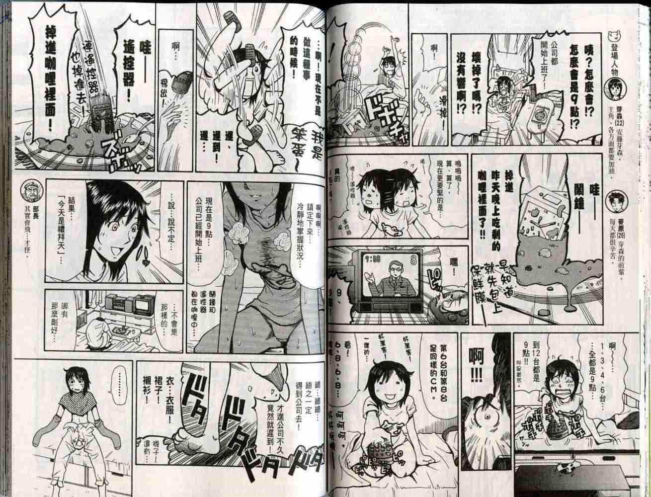 第34页