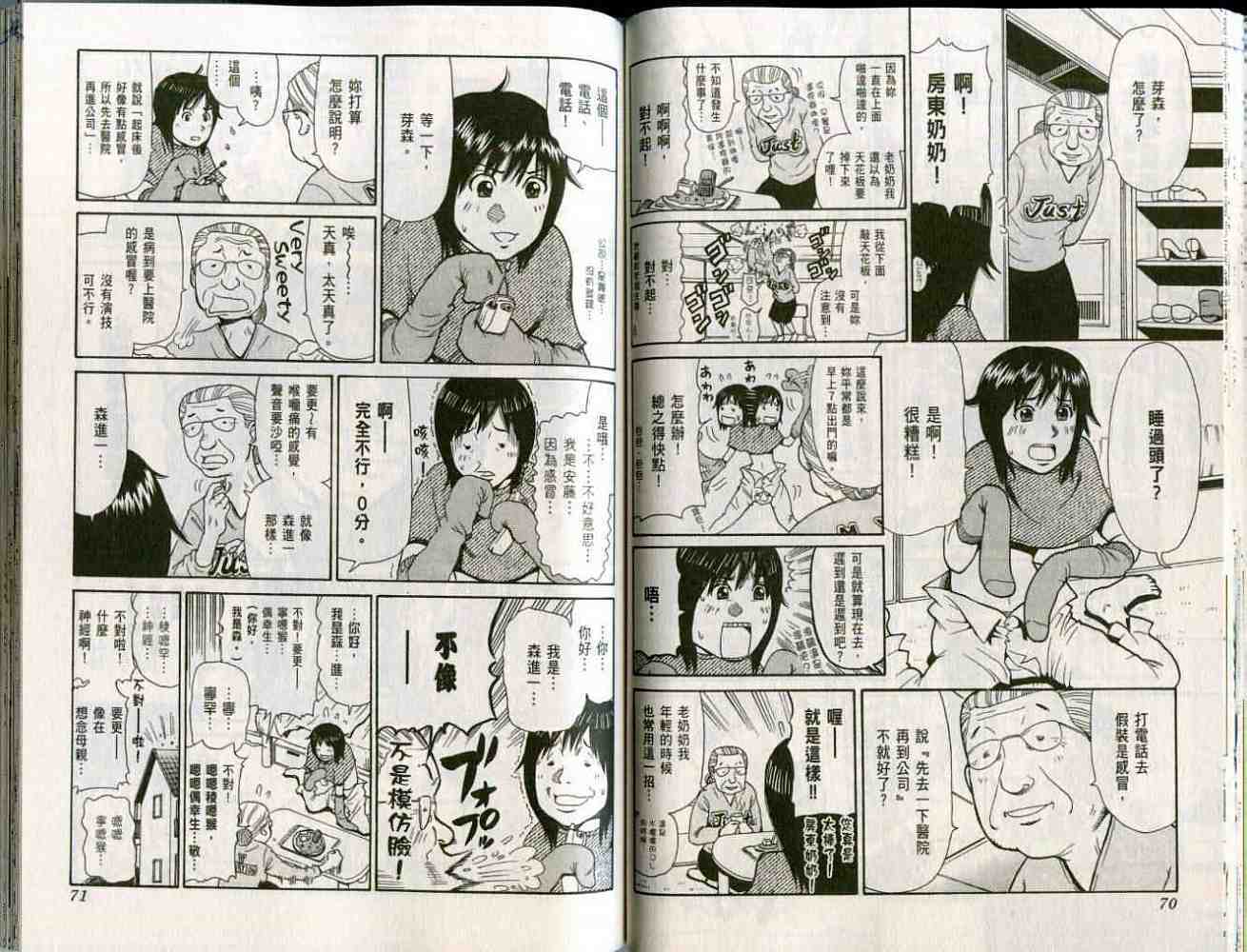 第35页