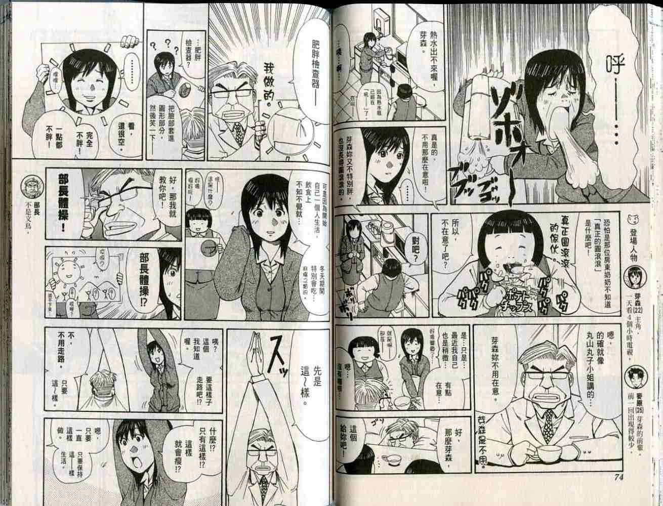 第37页