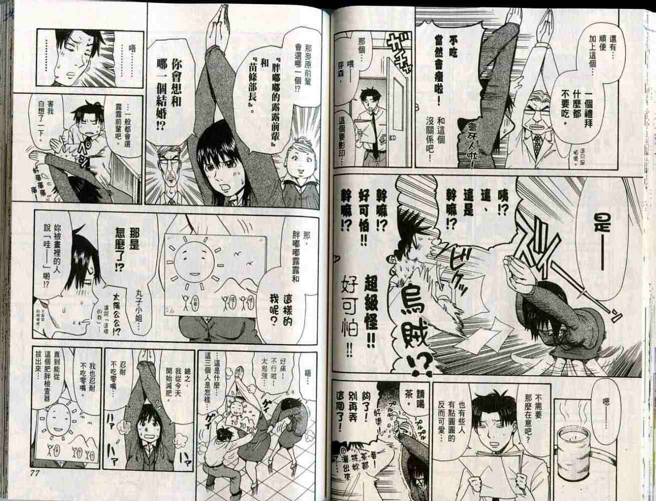第38页