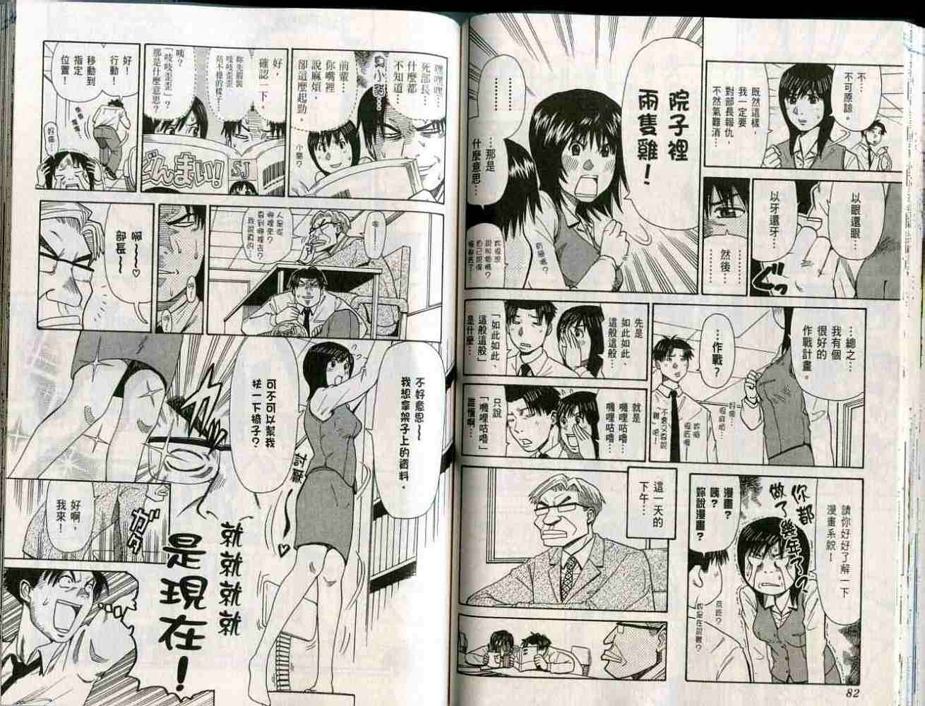 第41页