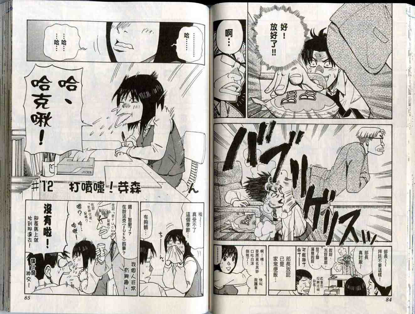 第42页