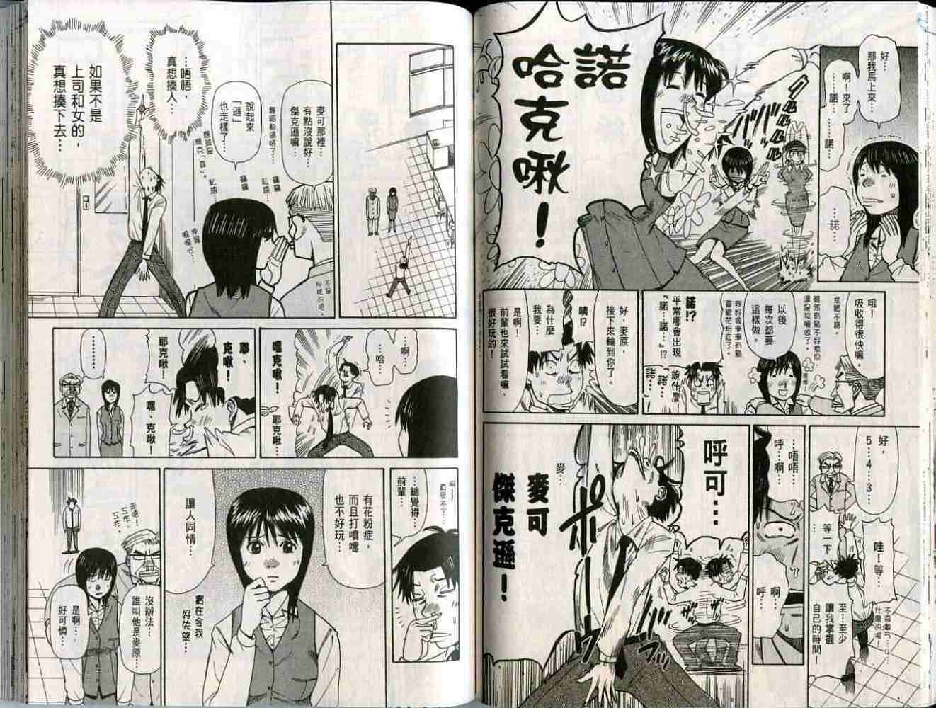 第44页
