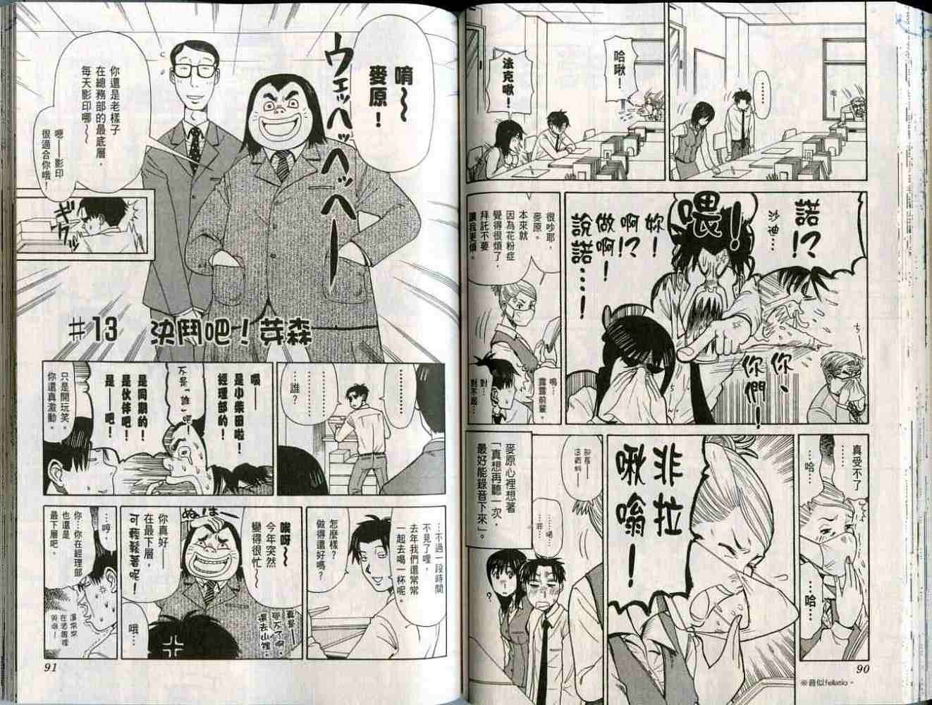 第45页