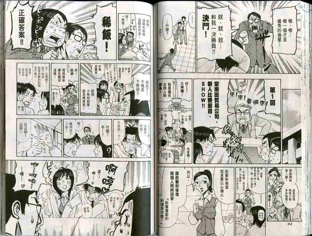 第47页
