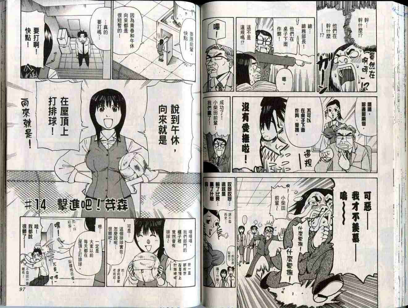 第48页