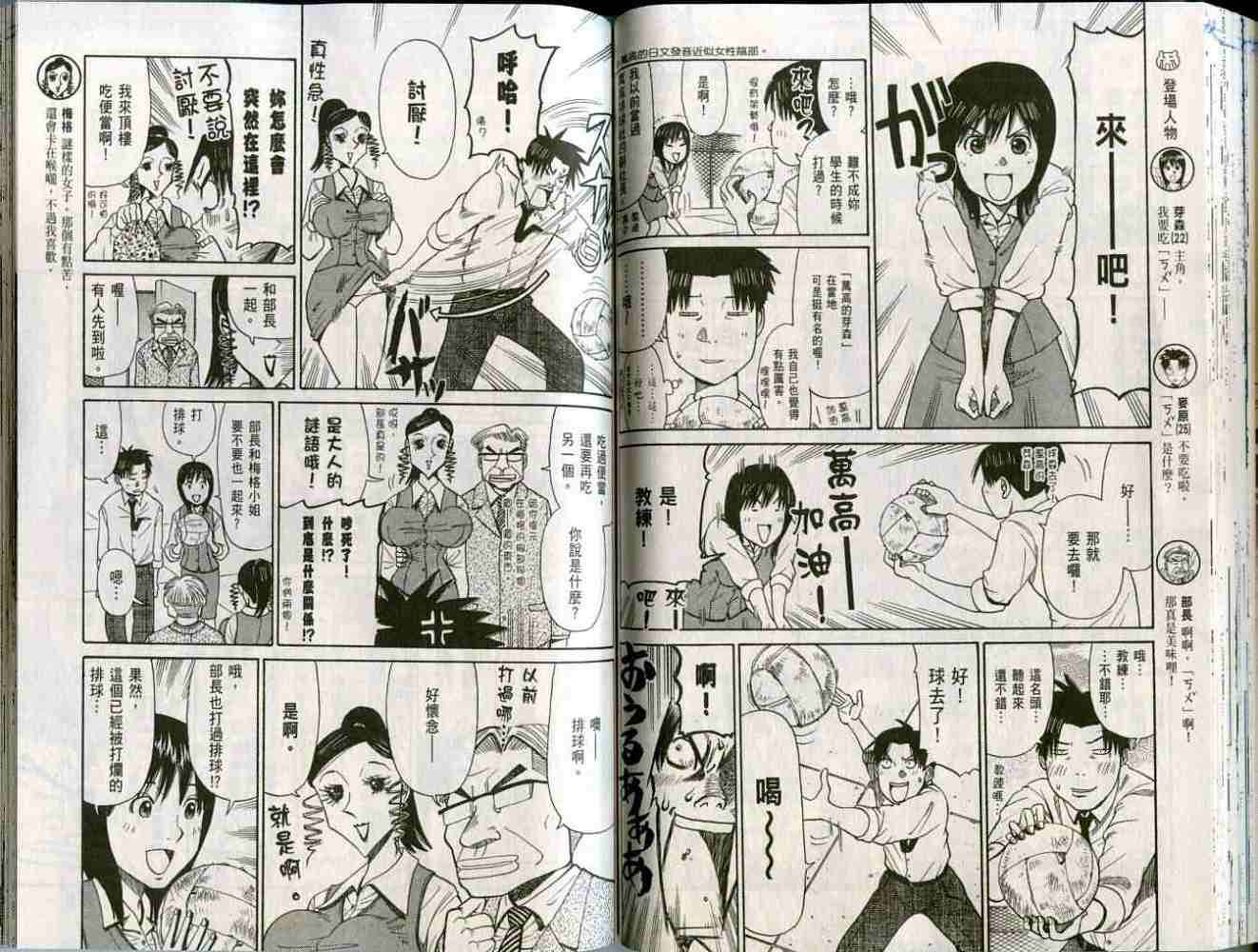 第49页