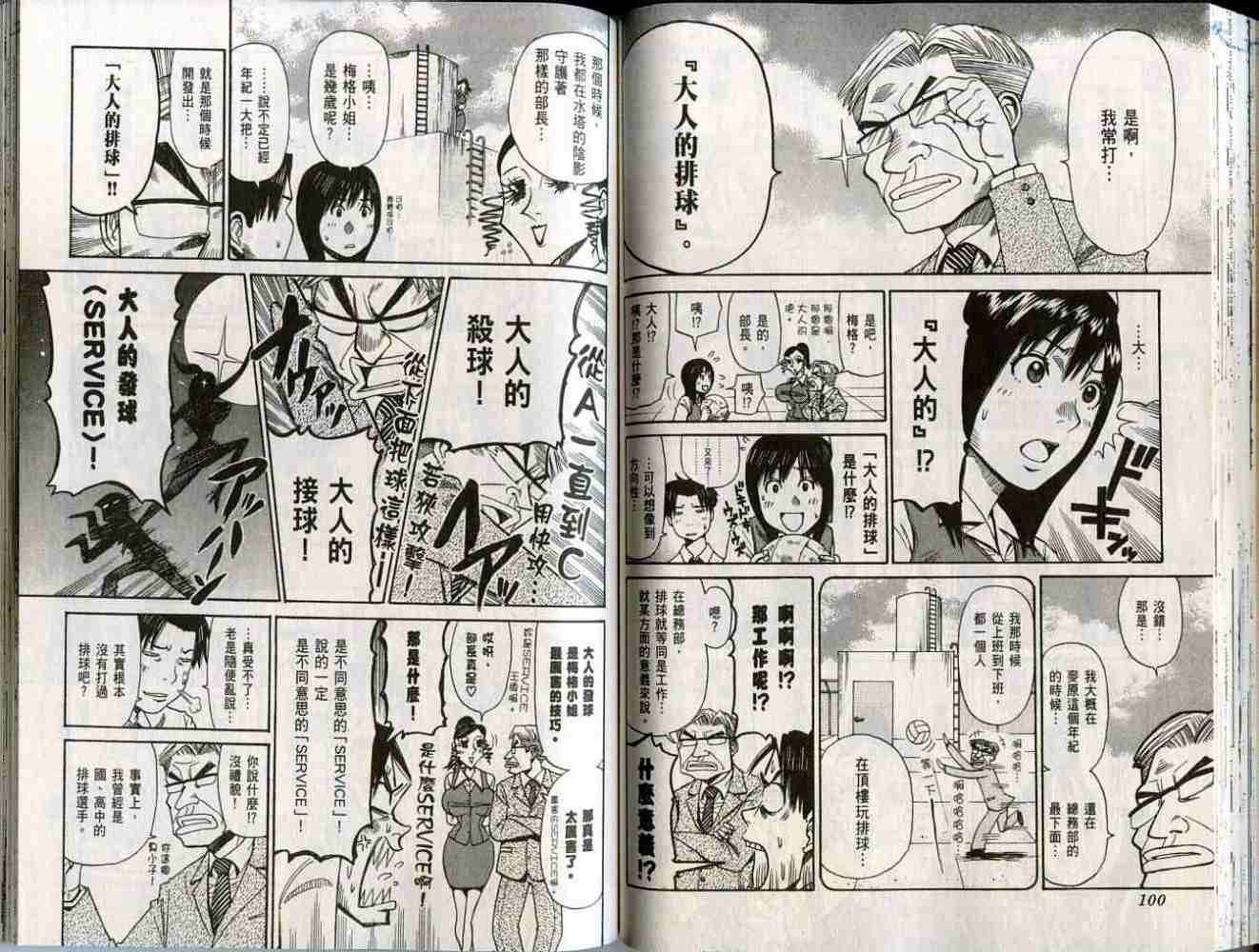 第50页