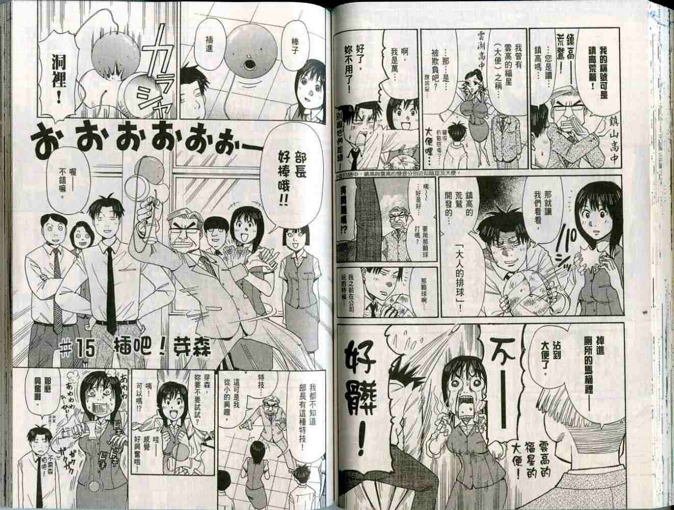 第51页