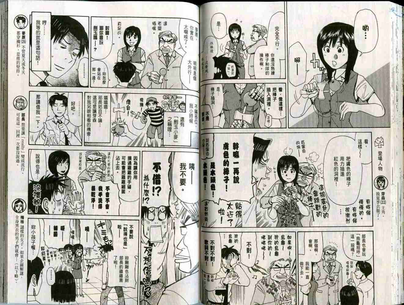 第52页