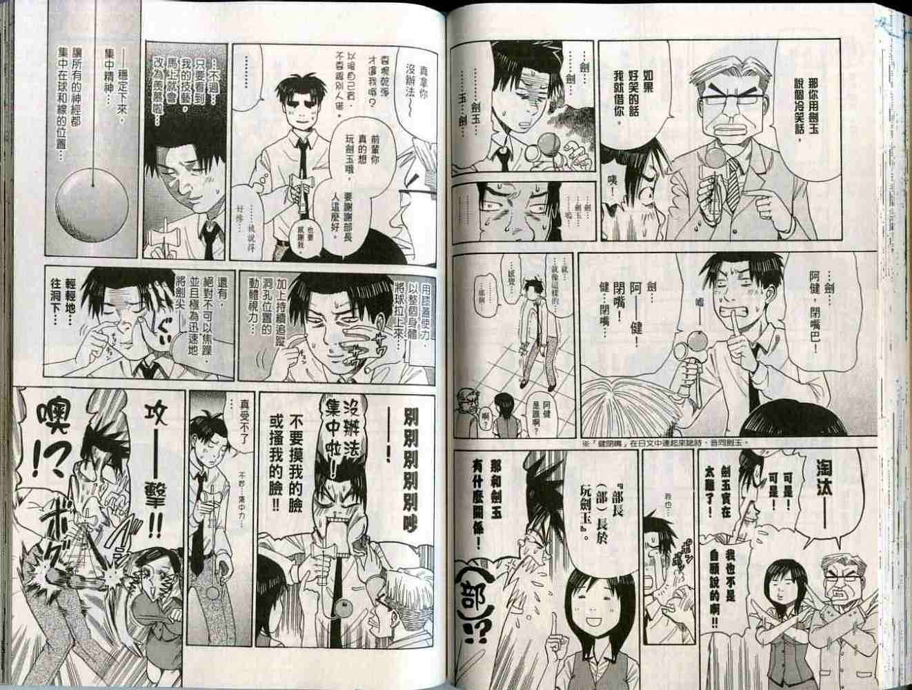 第53页