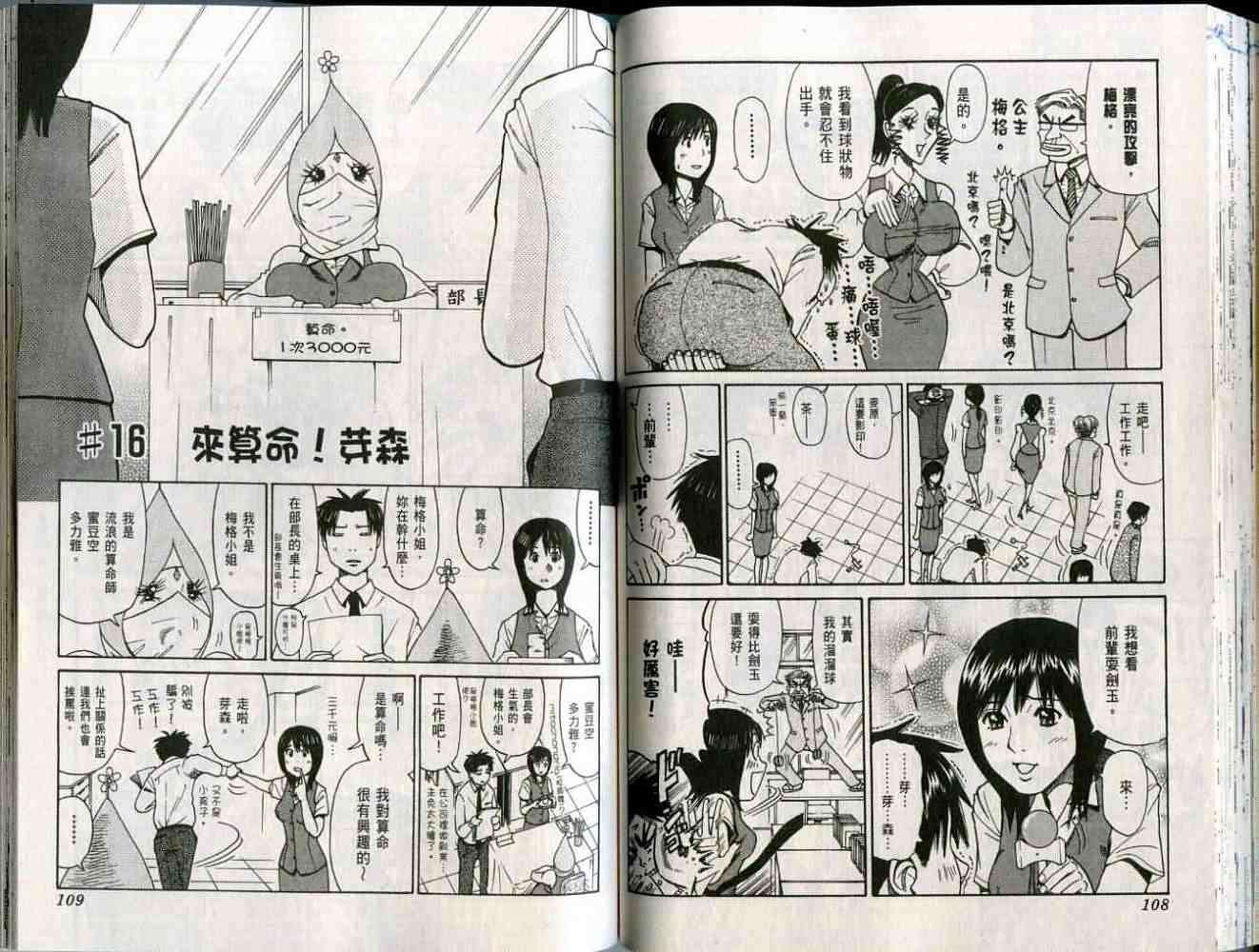 第54页