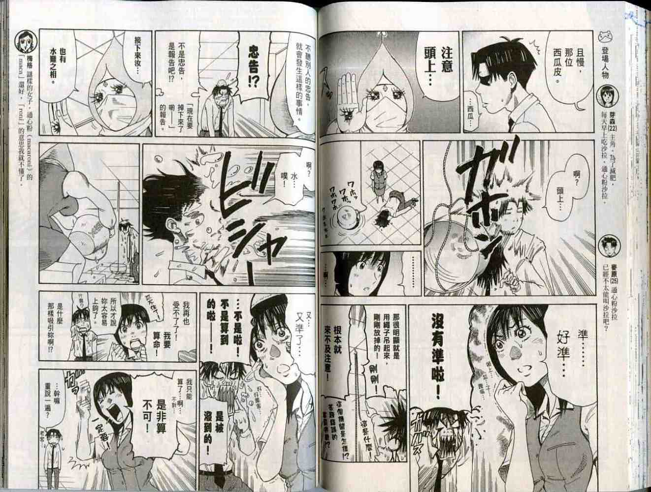 第55页