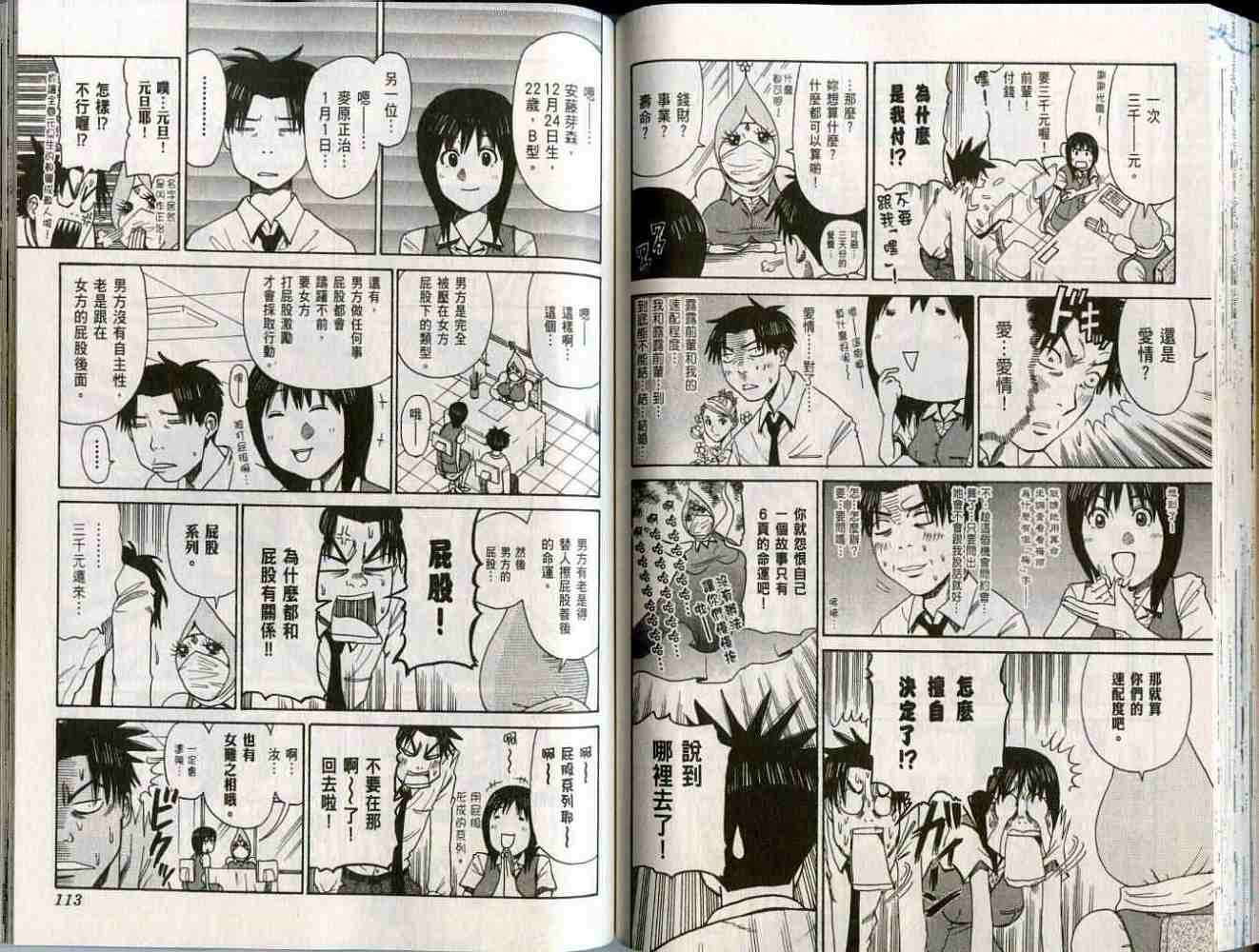 第56页