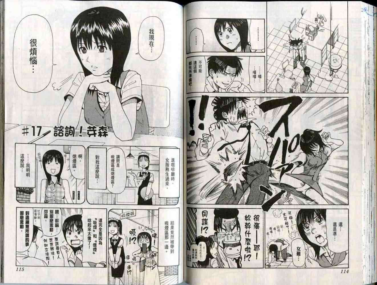 第57页