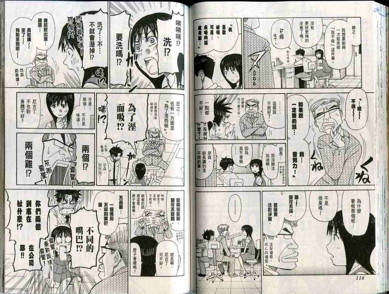 第59页