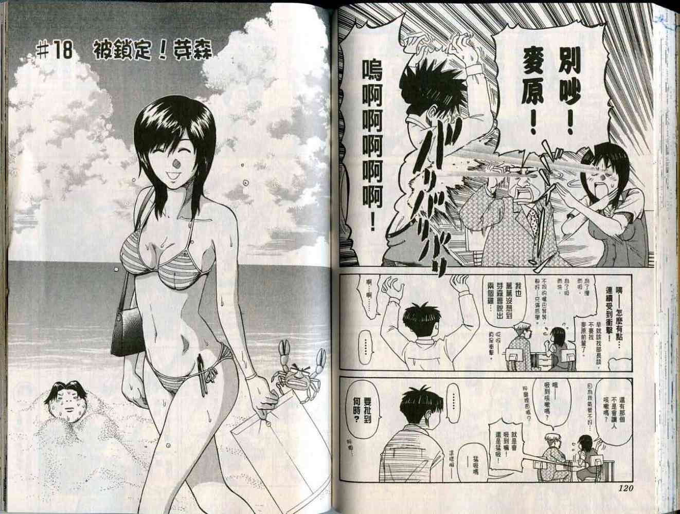 第60页