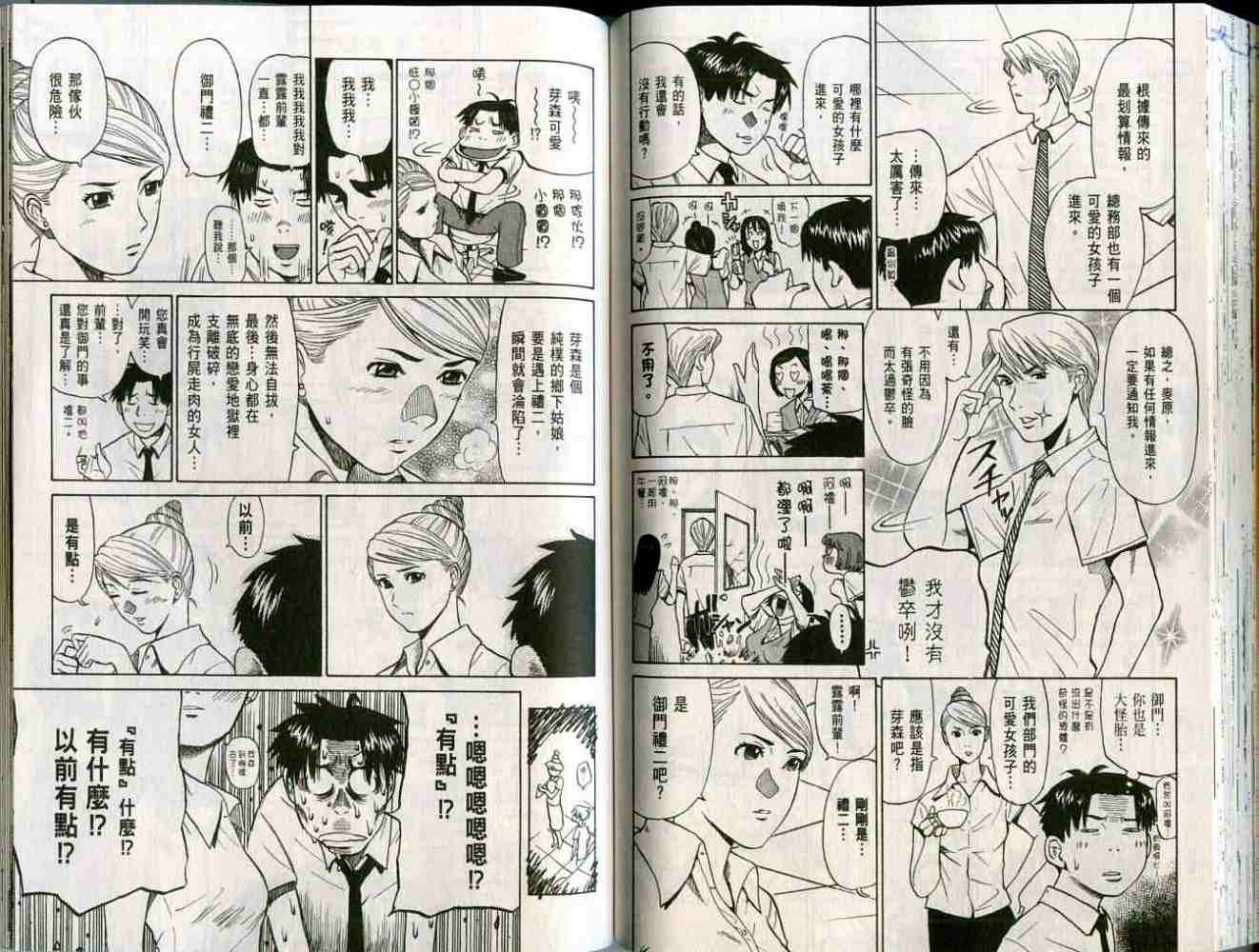 第62页