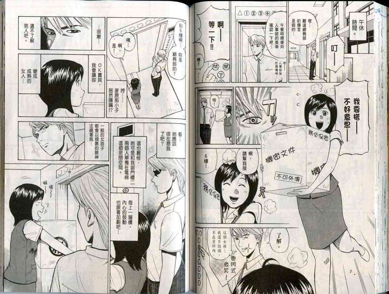 第63页