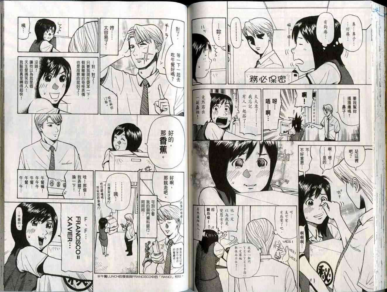 第64页